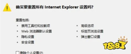 lol观战服务器数据请求失败怎么办