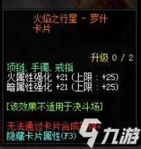 《DNF》传说卡片有哪些 地下城与勇士所有传说卡片一览