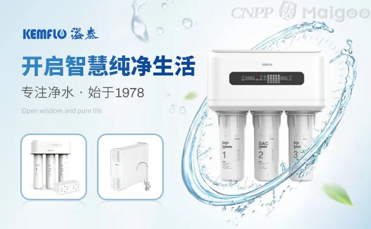 品牌榜：2023年纯水机十大品牌排行榜 投票结果公布