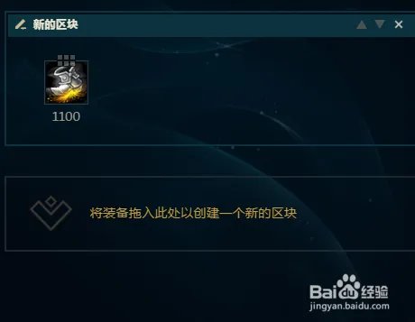 LOL英雄联盟暴走萝莉怎么出装金克丝怎么玩?