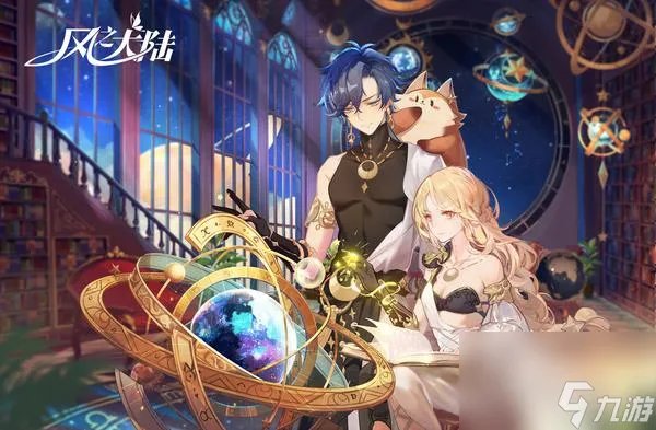 双星物语2文字攻略 双星物语2——秘宝之间详细攻略