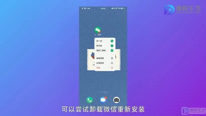 微信登不上去了怎么回事