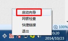 工行网上银行怎么用