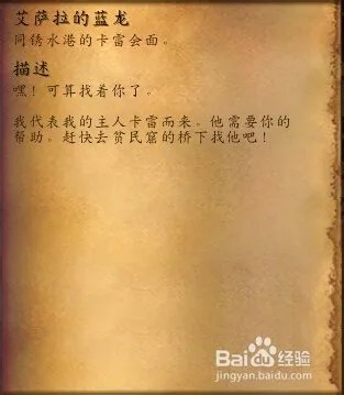 褪色的巫师帽怎么获得？