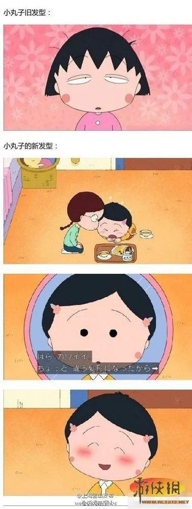 小丸子新发型萌哭网友：“和大头儿子有一腿”