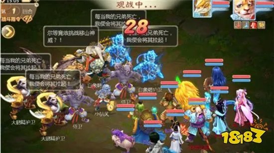 大话西游手游普通移山大殿怎么打 普通移山大殿打法攻略