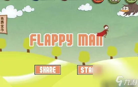 坑爹游戏3全部答案攻略详解 1-24关全通关攻略教学