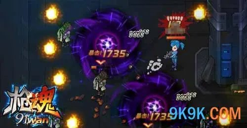 91wan《枪魂》枪械如何选择