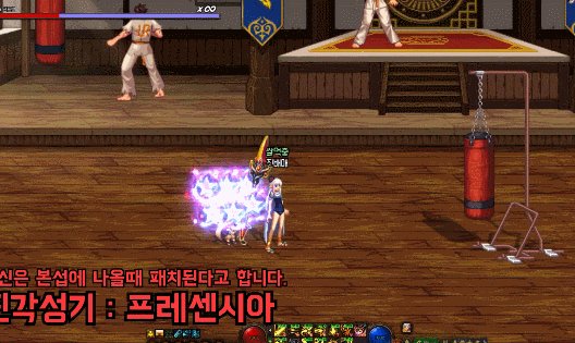 《DNF》战斗法师三觉介绍