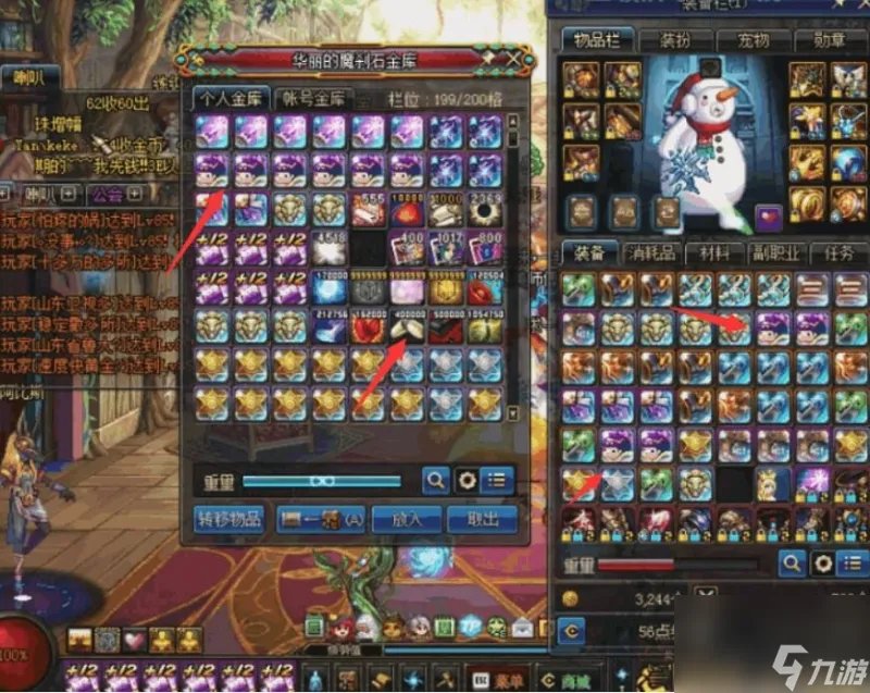 dnf仓库升级花费需要多少