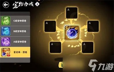 《魔兽世界》虚空龙声望任务完成方法攻略