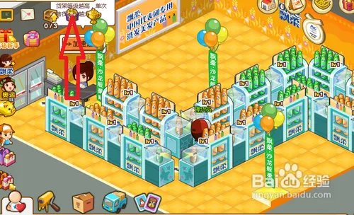 qq超市加工厂怎么玩？