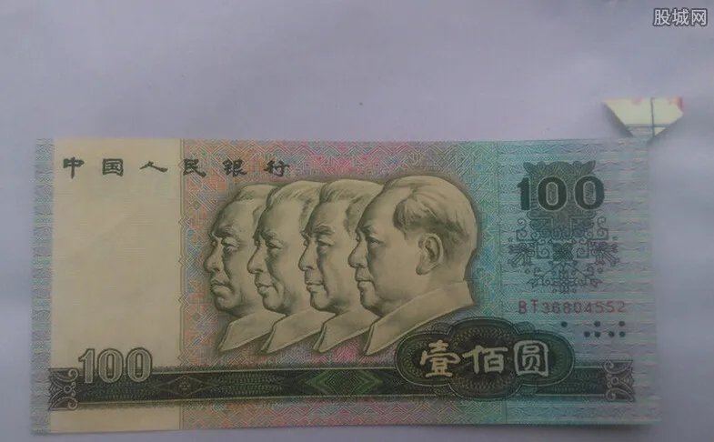 百元人民币多个角 系真钞品相完好收藏价值大