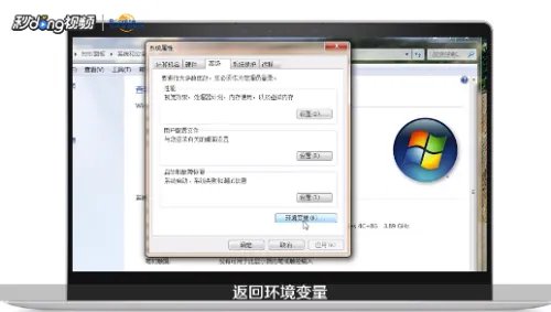 android sdk安装教程