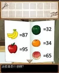 《被加封的情书》原创评测+图文通关流程【一】