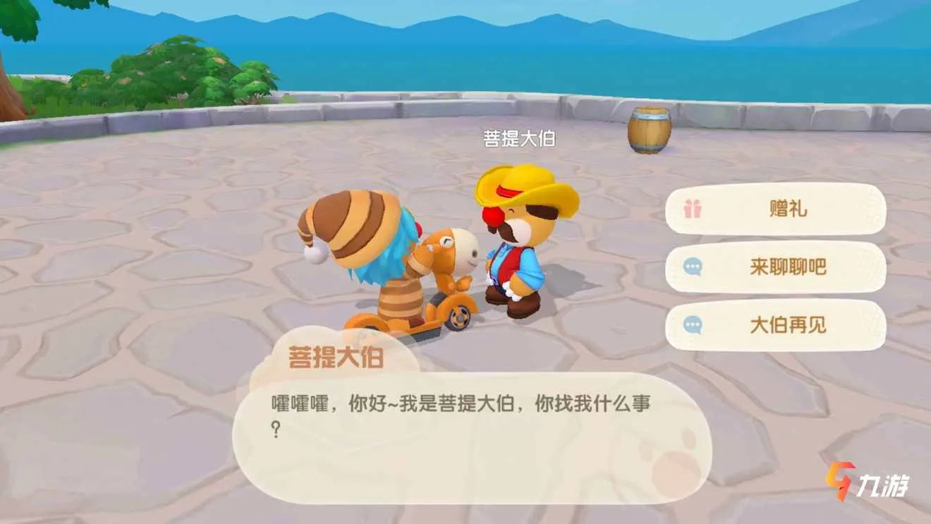 摩尔庄园手游地图有哪些地方 地图各地点介绍