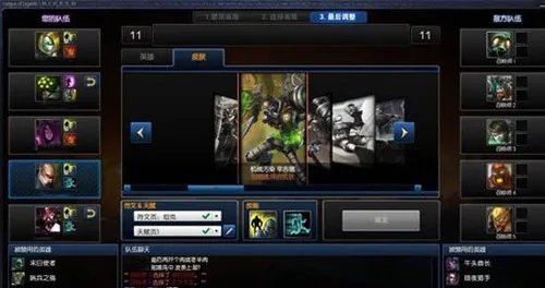 lol排位赛怎么打?怎么排法?