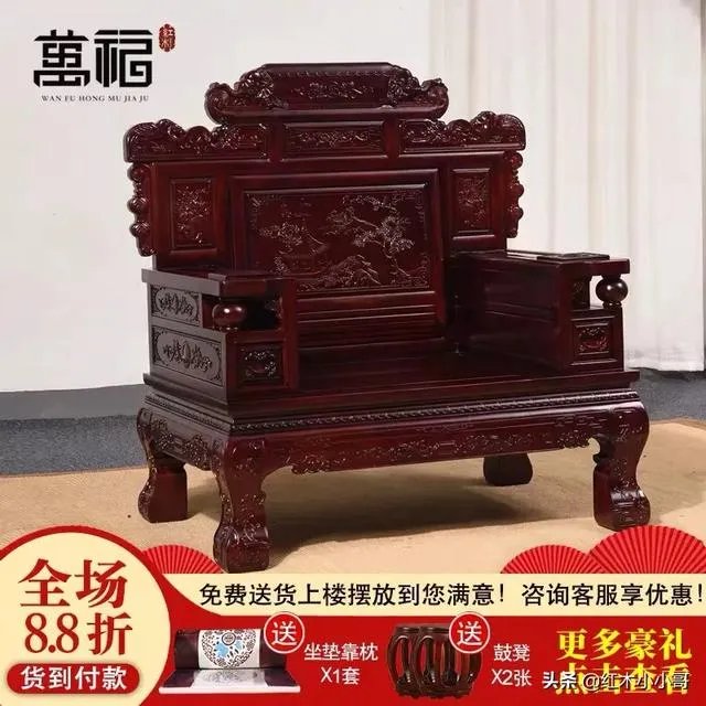 东阳红木十大品牌是哪些？