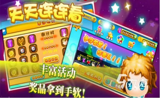 单机游戏连连看下载推荐2023 好玩的连连看游戏大全