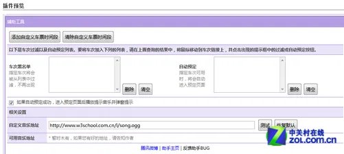 又到一年春运时 抢票软件助你顺利回家
