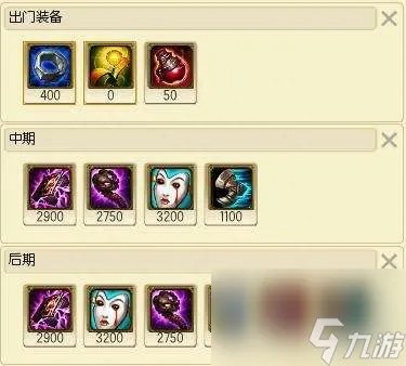 英雄联盟马尔扎哈天赋符文推荐最新 技能解析和出装指南