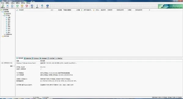 比特精灵最新版本
