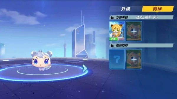 《QQ飞车手游》宠物白金神兽介绍