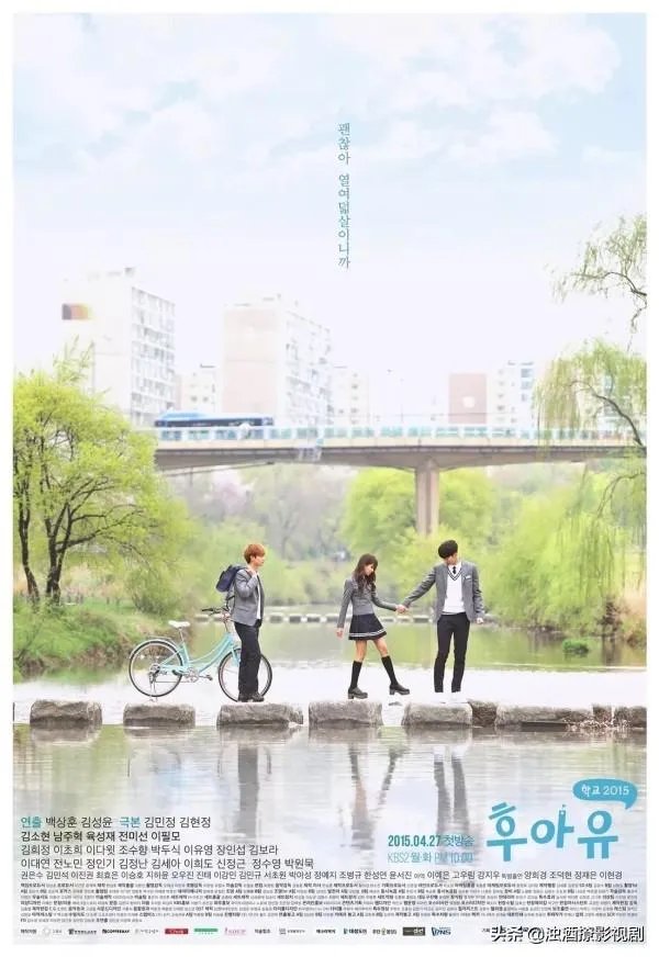 韩国有哪些唯美的校园爱情电视剧，不要上映很早的片子？
