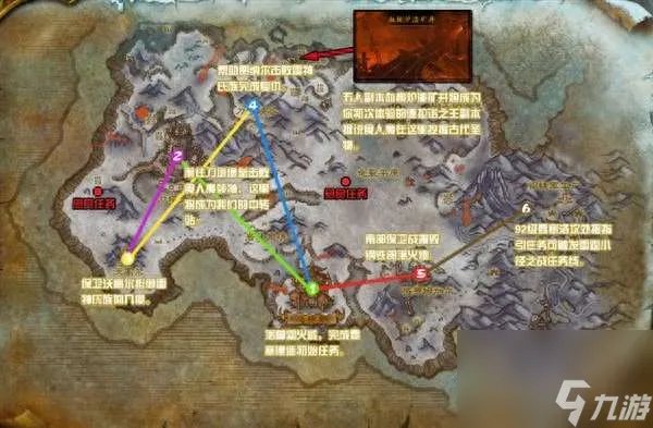 魔兽世界联盟怎么去霜火岭 在哪里坐标、路线及地图指南