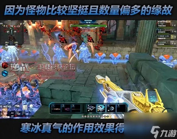 逆战极寒冰神怎么样 逆战极寒冰神枪械介绍  科普