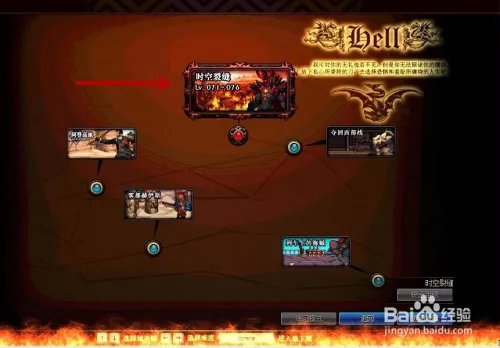 dnf史诗SS武器九龙护魂刀如何获得