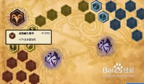 英雄联盟符文攻略:教你英雄联盟符文怎么加