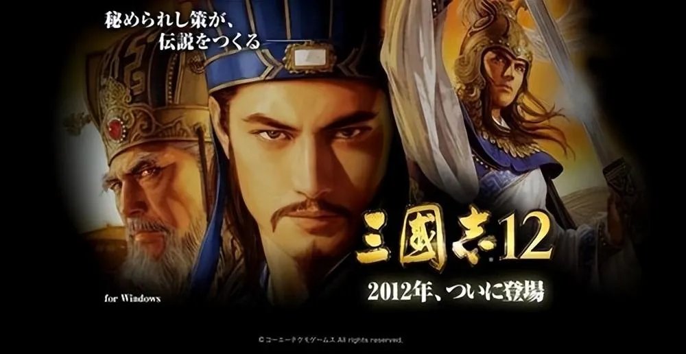 三国志12威力加强版武将不满（三国志12都市设计有学问）