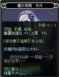 DNF暗属性强化宝珠有哪些2018暗强宝珠大全