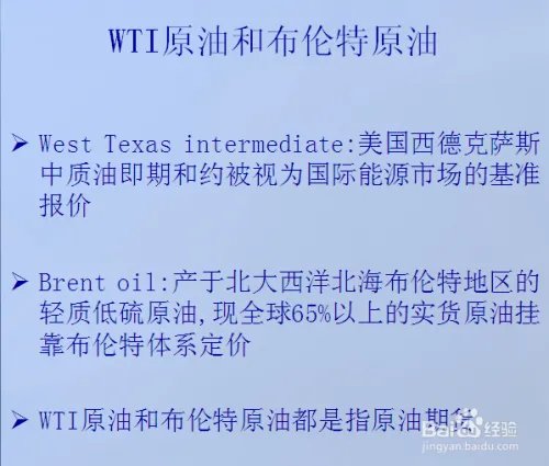 天矿油是怎么投资的？