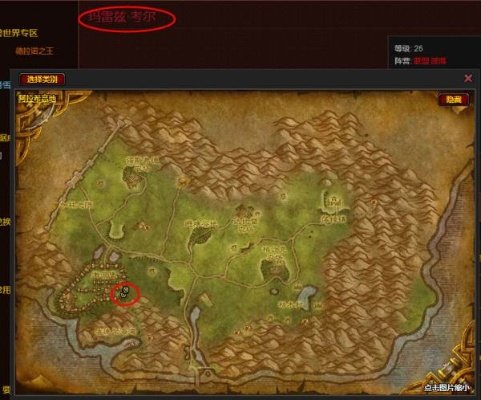 魔兽世界 兽人叛徒怎么做呀