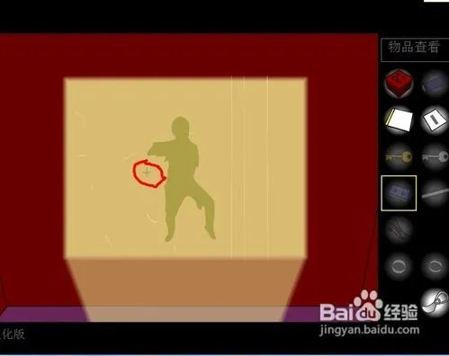 深红色房间攻略秘籍（图文攻略）