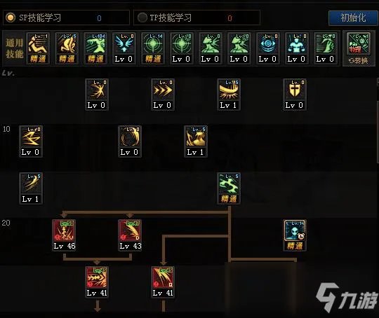 《DNF》极诣契魔者技能怎么加点 极诣契魔者技能加点推荐