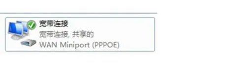 windows7无线热点怎么设置