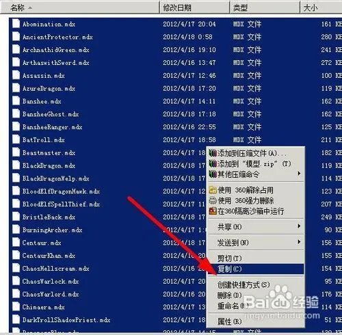 dota大头补丁安装方法