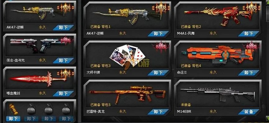 火线精英好号和密码大全 火线精英土豪号和密码真的分享