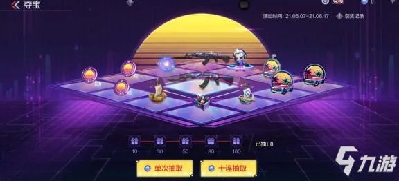 CF手游AK47无影怎么得 AK47无影获取攻略