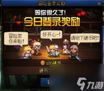 dnf佣兵系统详解及玩法教学 冒险佣兵系统介绍和奖励解析