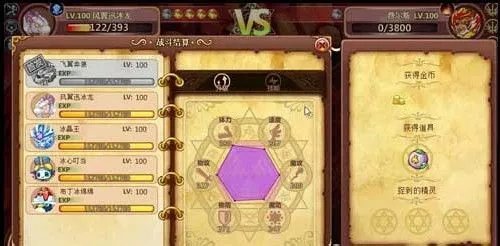 西普大陆费尔斯怎么打