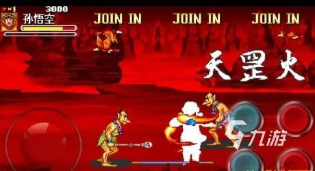 西游释厄传第一代怎么样 西游释厄传第一代介绍