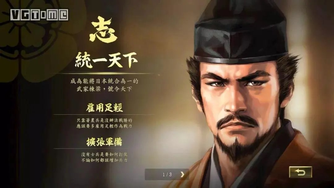 信长之野望13窗口化移动（野望与失望）