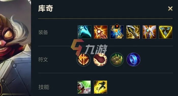 英雄联盟手游英勇投弹手出装方案 lol手游飞机装备推荐