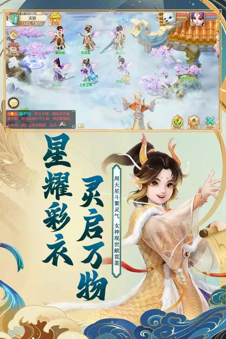 2D网游手游排行榜前十名2021 十大值得玩的2D游戏网络游戏推荐