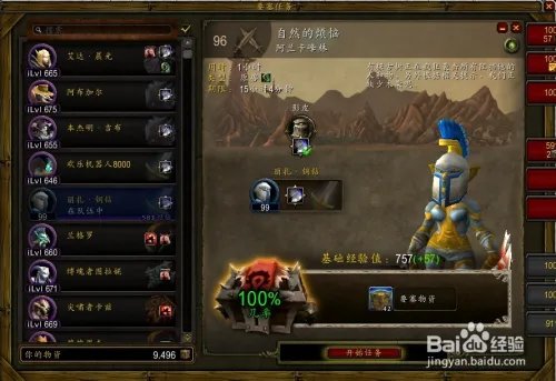 要塞物资有什么用