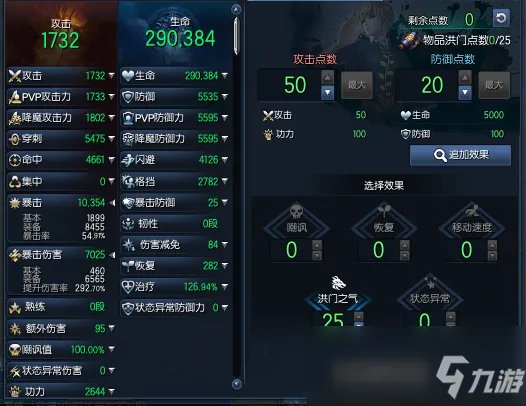 《剑灵》2020气功怎么输出 气功输出手法连招教学攻略